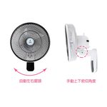 SUPAFINE 勳風 14吋無段速VR調整極能靜音DC直流壁掛扇 HF-B36U, , large