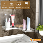 【G+居家】不鏽鋼線盤單層角落架(轉角架/角落架/廚房瓶罐架/組屋無痕瀝水架/免打孔層架/免鑽孔衛浴架), , large