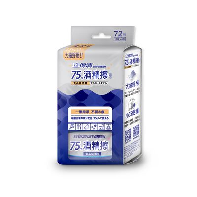 立得清75%酒精擦迷你濕巾12抽6入組