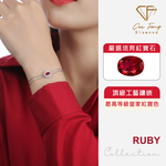【CF鑽飾】手鍊 培育紅寶石《赤心》50分 手鏈, , large
