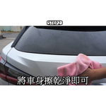 【洗車職人系列】速光澤車身漆面鍍膜潑水劑 450ML-24入一箱組 鍍膜潑水一次完成(鍍膜 潑水劑), , large