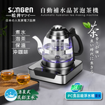 ELECTRIC KETTLE SET, , large