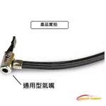 【CAR WAY】CAR WAY Space Shuttle Air Compressor (Air Compressor, Space Shuttle Air Compressor, 3-in-1 Function), , large