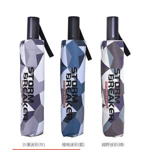 【周周生活】雨傘 現貨 自動傘 傘 折疊傘 迷彩 雙倍傘骨 防風雨傘 遮陽傘 防潑水 摺疊傘 折疊雨傘 晴雨傘 快速出貨