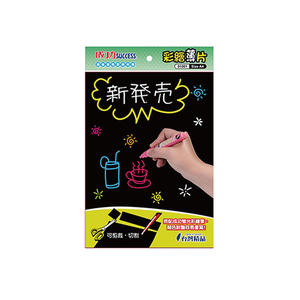 【SUCCESS 成功】A4 彩繪薄片 /片 01001