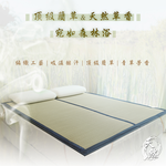 100% natural rush, , large