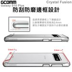 GCOMM Galaxy S10 Plus 晶透軍規防摔殼 Crystal Fusion, , large