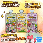 Keptbaby, , large