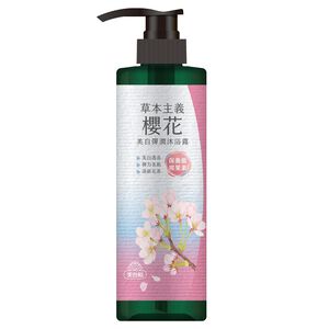Maywufa Herbalism Cherry Blossom Shower
