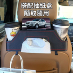 Car seat back organizer (leather) - black with red trim (with hook), , large