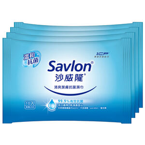 沙威隆清爽潔膚抗菌濕巾(10抽x4包/袋)