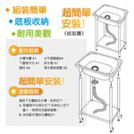 【雙手萬能】台灣製 輕巧塑鋼單水槽/洗衣水槽-牙色, , large