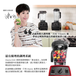 Vitamix E320, , large
