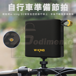 W-KING D2, , large