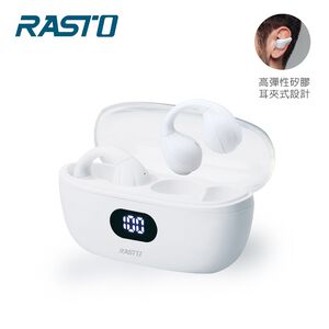 RASTO RS60耳夾電顯真無線藍牙5.3耳機-白