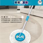 Hand pressure type mop, , large