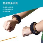 Weighted Wristbands 0.5lb, , large