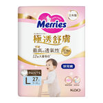 Merries -NTP Pants L, , large