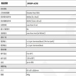 昌運監視器 SP001P-AC110 電源避雷器 電源防雷器 同軸避雷器 6kV崩潰電壓, , large