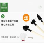 【AOTTO】懸掛式可調節三層花架(HA-023), , large