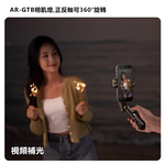 Rtako銳塔克 LQ Q18 360&deg;智拍防抖雲台穩定器, , large