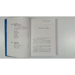 《南門書局》【 限量優惠-買一本送一本】唱反調的天才-馬斯克的學習思維1冊~定價400元，新書上市價280元, , large