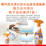 ST Ohisama Washing Liquid Detergent 240ml, , large