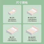 【Arnold Palmer雨傘牌】台製雙人加大6尺5cm 防蟎抗菌 天然乳膠床墊, , large