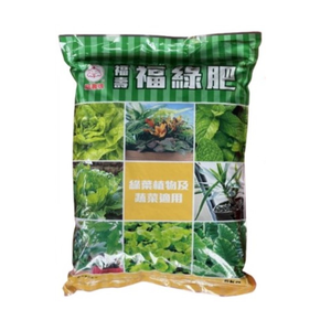 【向花緣】福壽牌 福綠肥 綠葉植物蔬菜專用肥-5kg