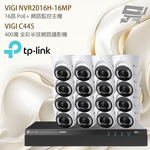 TP-LINK 昌運監視器組合 VIGI NVR2016H-16MP 主機+VIGI C445 400萬網路攝影機*16TP-LINK 昌運監視器組合 VIGI NVR2016H-16MP 主機+VIGI C445 400萬網路攝影機*16, , large
