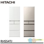HITACHI 537L Japan-Made 5-Door Inverter Fridge RHS54TJ, , large