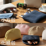 [TRAVELMAR] 泡芙系列旅行收納 6件組, , large