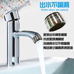 金德恩 GS MALL 台灣製造 超值二入 內外牙兩用水龍頭省水閥起泡器 省水器 起泡器 水波器 Neoperl 內外牙兩用 省水閥, , large