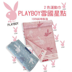 【PLAYBOY】純棉加長加寬運動巾3805 買一送一, , large