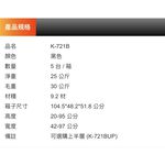 CNBear K-721B 雙交叉快速卡榫鍵盤琴架 台製品牌【敦煌樂器】, , large