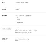 Apple AirTag MX542FE/A 協尋追蹤器 4入組 _ 原廠公司貨, , large