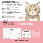 毛老大全方位機能配方_貓專用, , large