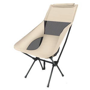 【啾愛你】高背月亮折疊椅-米色
