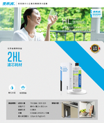  2HL activated carbon filter element (DIY replacement), , large