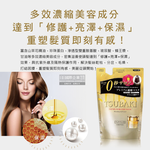 Shiseido Tsubaki Hair Mask 150g, , large