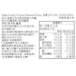 Dalla Costa ConchiglieShape, , large