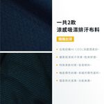 【I現貨I】機能涼感衣內搭圓領衫 男 T恤 短袖 男性背心 黑 灰 丈青色 隨機色, , large
