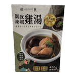 Peeled Chili Chicken Soup, , large