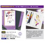 普思AP  遵爵時尚插畫水彩本(Z4998), , large