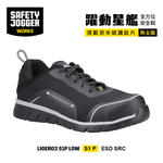 safety jogger-LIGERO2S1P LOW, , large