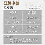 Yateng mat cooler, , large