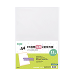 【連勤】透明L型文件套(加厚) 0.17mm 50包/箱 E310-1 - 多款可選, , large