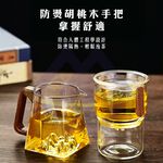 【禾統】胡桃木磁吸自動泡茶組／ 泡茶組(不含茶杯)／1組(茶壺組 泡茶組 泡茶 懶人茶壺 茶壺 玻璃泡茶), , large