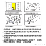 上黏黏蟑屋-5入X6組, , large
