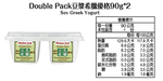 [茉莉芝]植物奶豆漿希臘優格 - 90g*2, , large